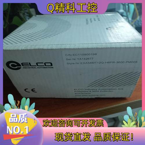 现货ELCO宜科编码器EXA58MT12Q-H6PR-3600.
