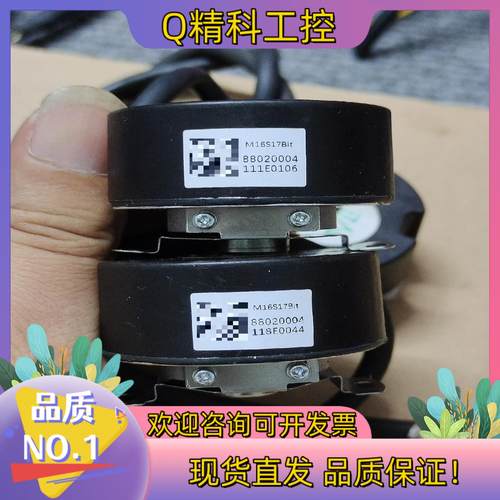 现货M16S17Bit编码器内径直9mm锥度孔成色