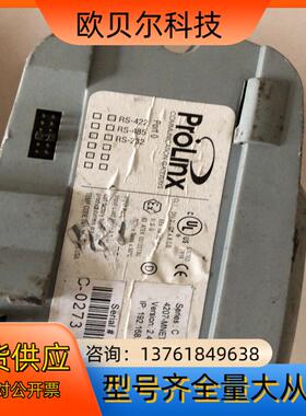ProLinx通信模块 4207-mnet-hart