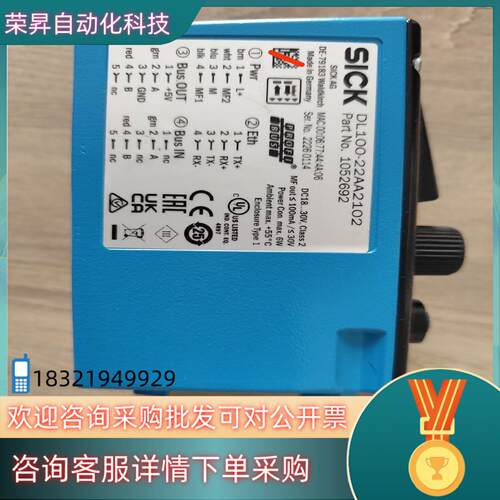 现货SICK西克激光位移测距仪 DL100-22AA2102 拆