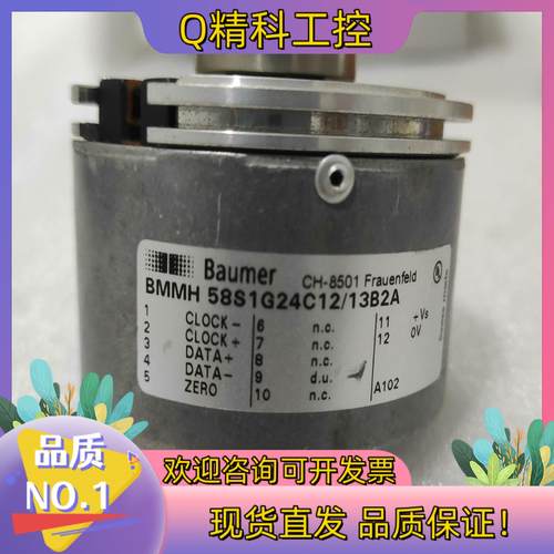 Baumer堡盟编码器BMMH 58S1G24C12/13B