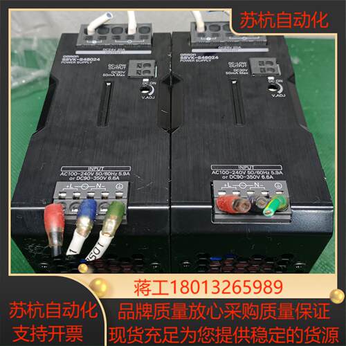 开关电源S8VK一S48024  DC24 20A