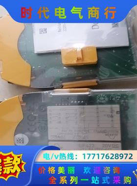 PILZ 750177 750167 750101 全新原装议价