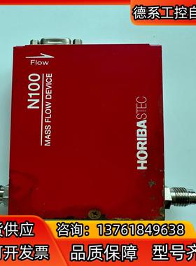 HORIBA SEC-N112MGM 计 N2 10SL