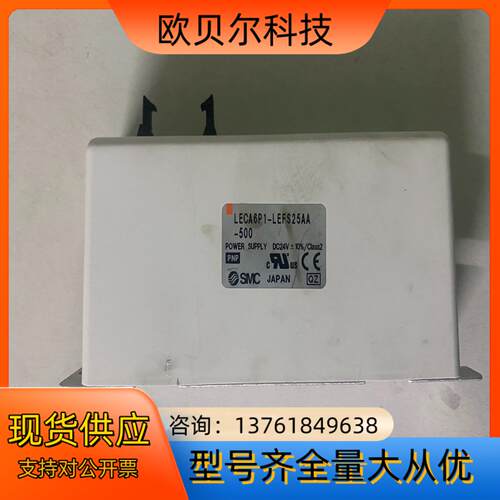 SMC电缸驱动 LECA6P1-LEFS25AA