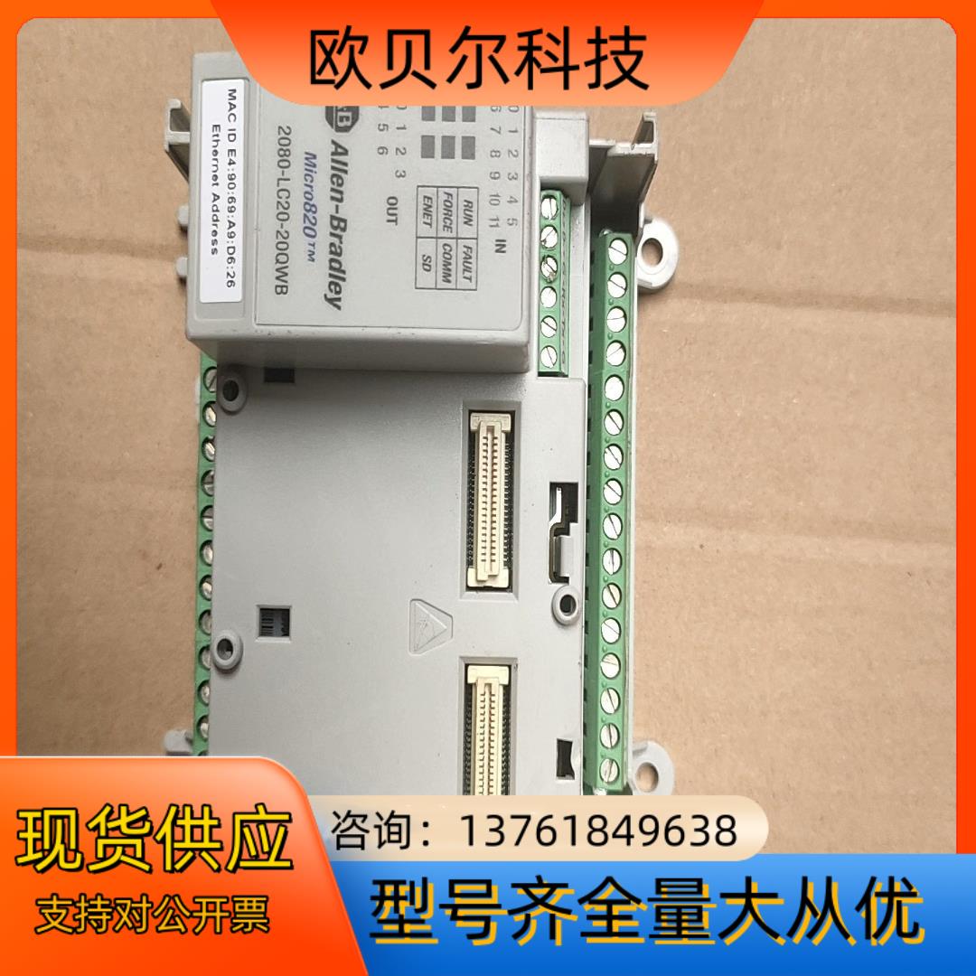 Allen-BradleyAB罗克韦尔PLC模块