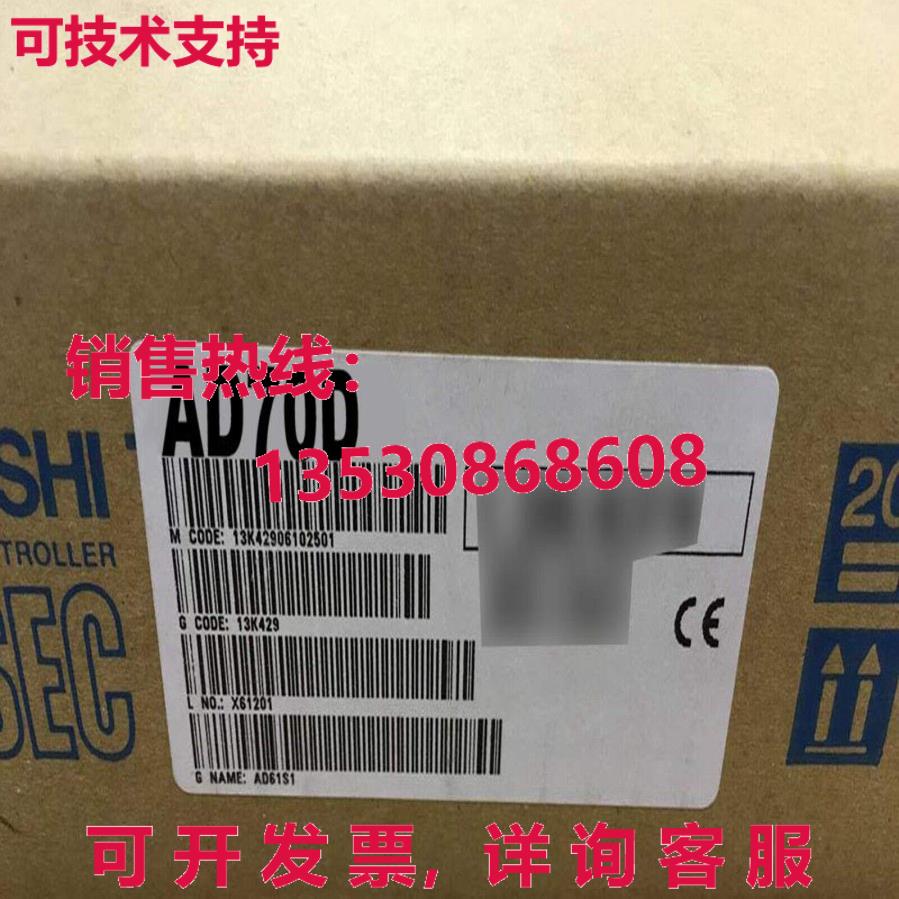 原装供应逻辑控制器 AD70D