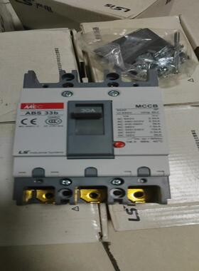 全新LS塑壳断路器ABE 33b  3P30A，配件齐全。