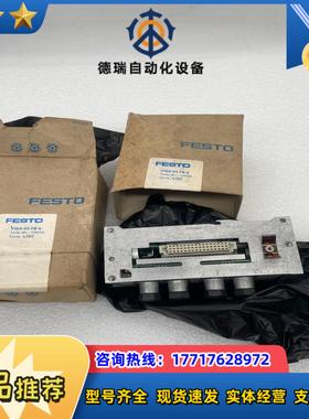 FESTO费斯托 VIGA-03-FB-4 18656议价