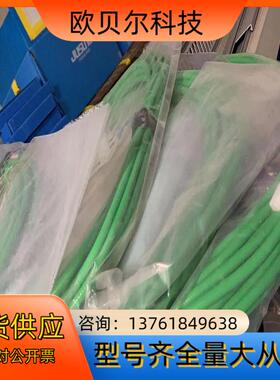 光纤线ST100C-EL13
