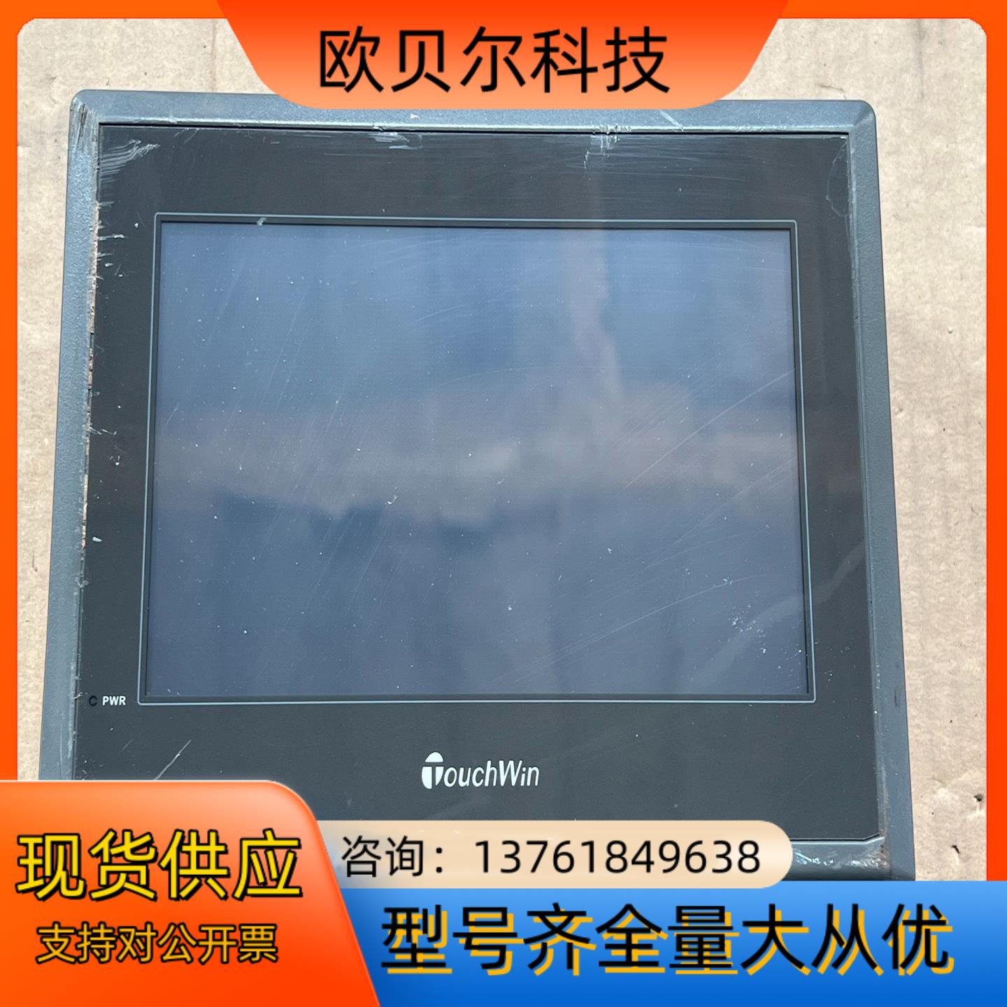 TG765-XT-C信捷触摸屏版本H5/V2.E4