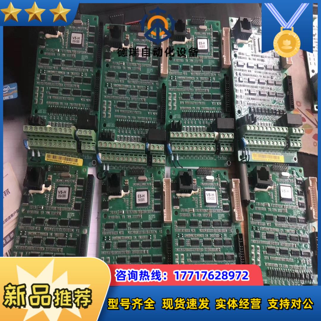 蓝海华腾变频器全新配件V5-V6-E5系列主板控制板电源议价