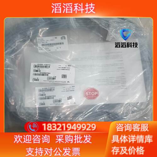 现货全新AMAT应用材料0150-13873加热器线缆总成