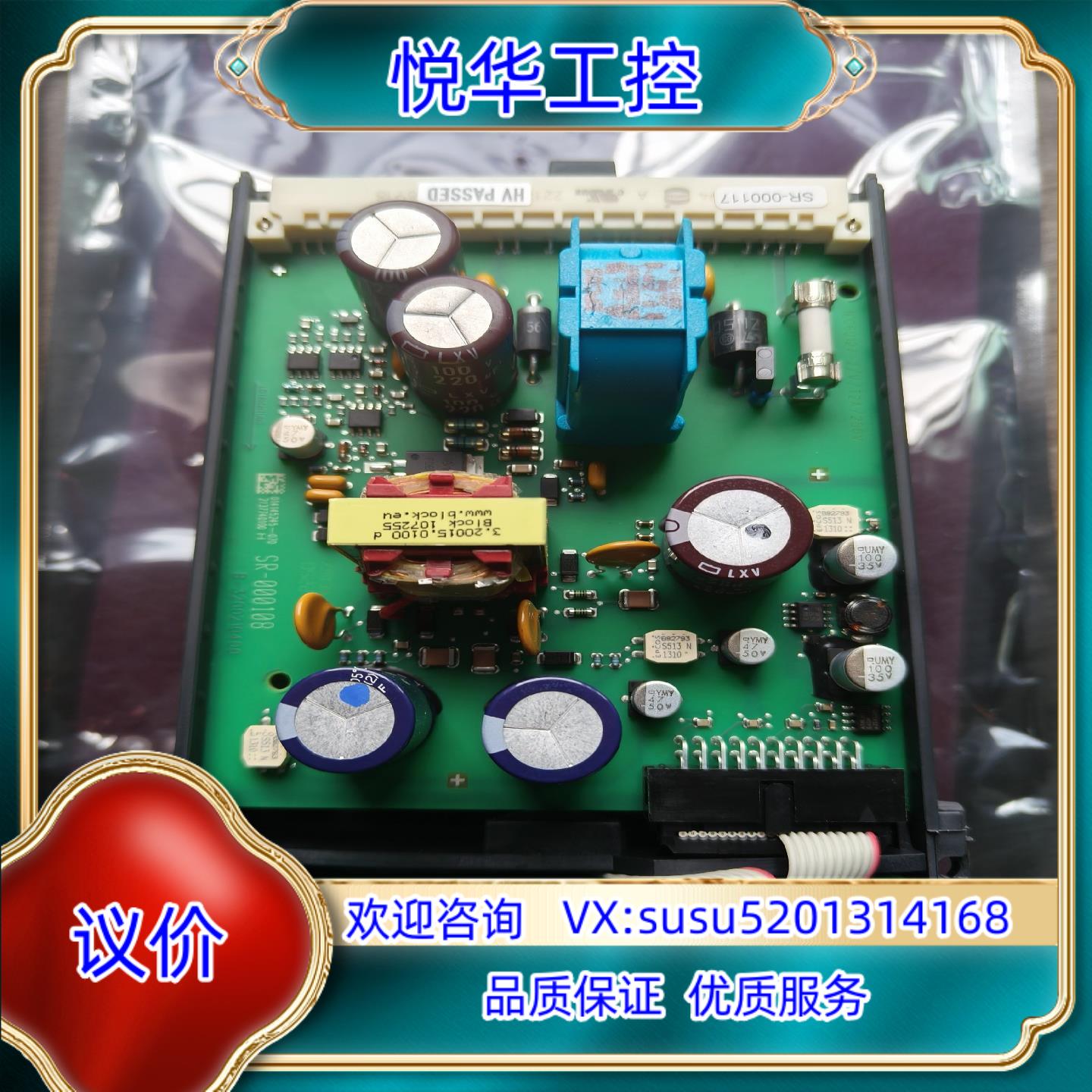 原装科隆计IFC300,主板机芯显示屏新款，新机器上面拆议