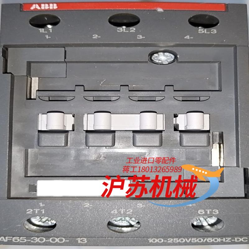 接触器AF65-30-00-13