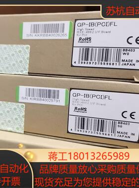 GP-IB(PCI)FL CONTEC 原装正品全新产品