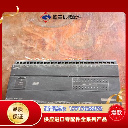 永宏PLC，B1-32MT2-AC，，功能正常议价