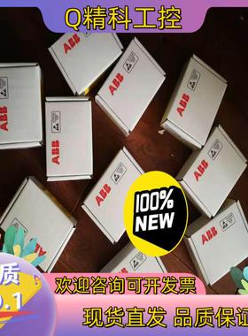 现货ABB全新原装DDCS模块RDCO-01C  RDCO-02