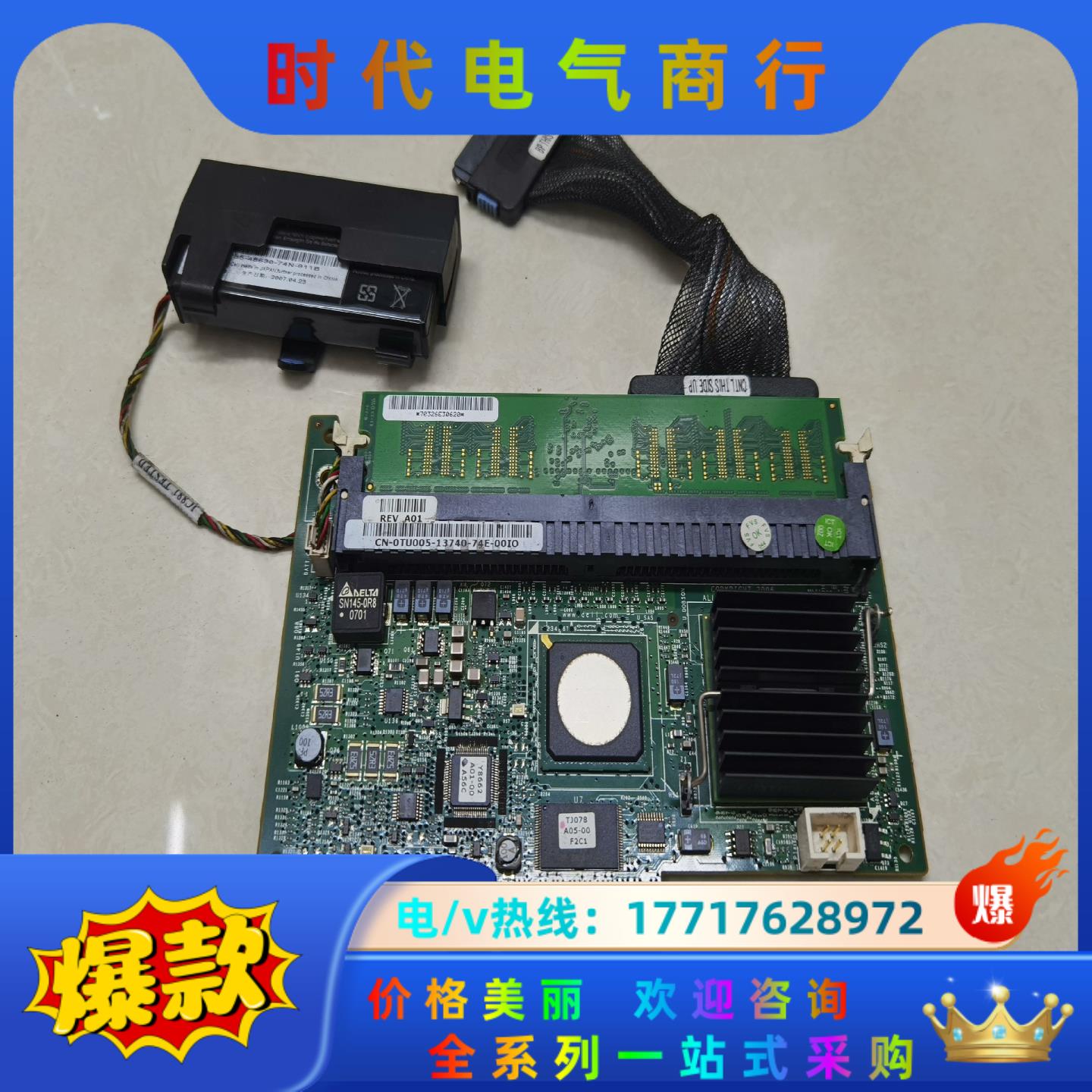 Dell PowerEdge 2950 1950 2900服议价