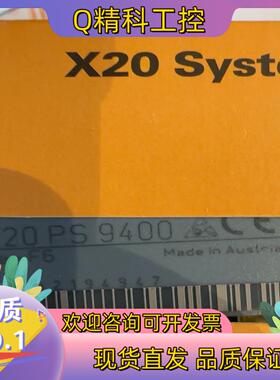 现货X20PS9400 贝加莱X20 PS 940013