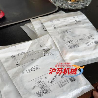 易福门磁性传感器，型号 MK5102全新120一条，MK