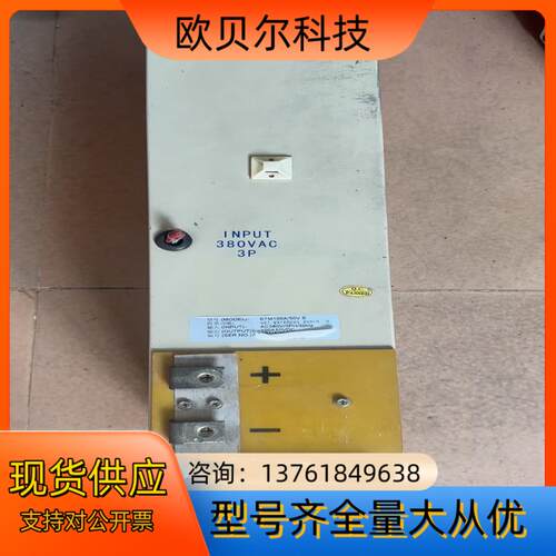 STM100A/50V.S电源