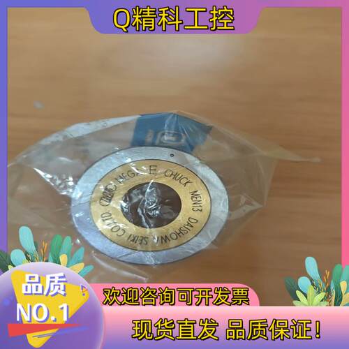 现货BIG螺帽  BIG螺母 MEN13 大昭和螺帽 MEN13
