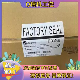 现货2711P 终端触摸屏 T7C4A1