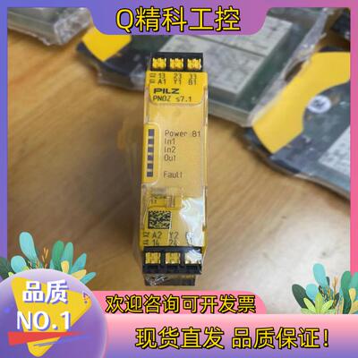 现货全新原装皮尔兹777587不要问价链接在产品在