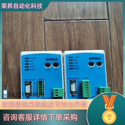 现货MODBUS485转PROFIBUS协议转换桥 PB-B-M
