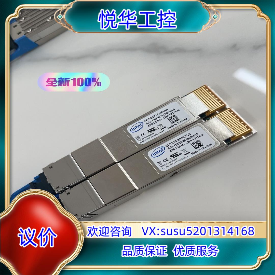 原装Intel Silicon Photonics 400G D议