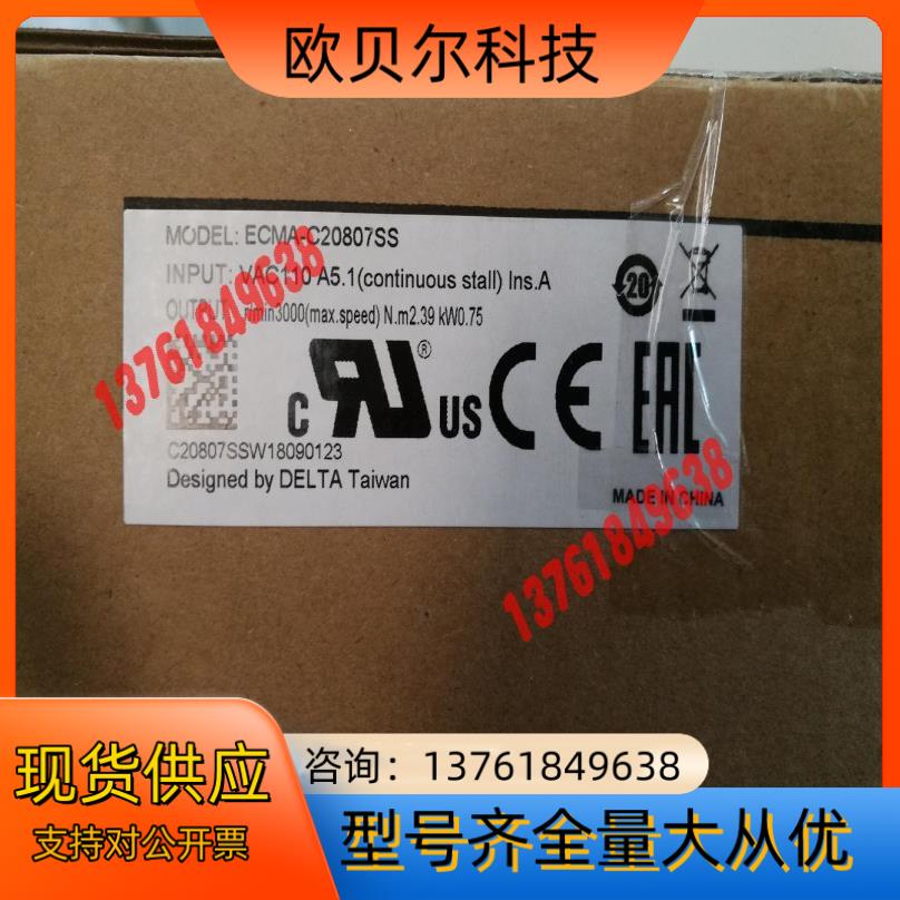台达ECMA-C20807SS伺服电机