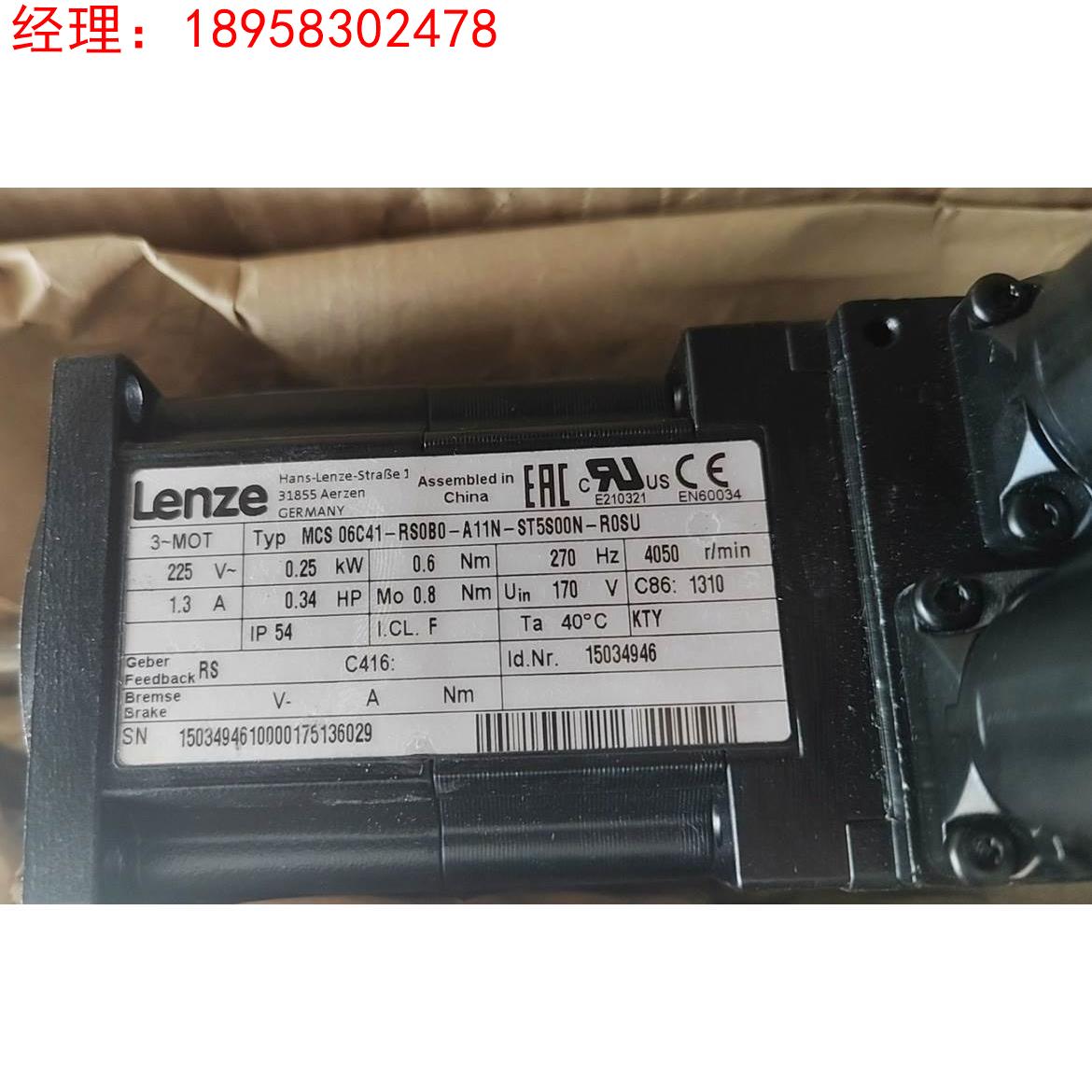 议价全新原装伦茨伺服电机 MCS06C41-RS0BO议价