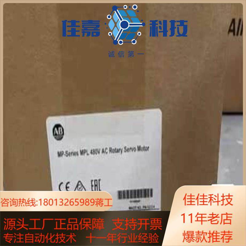 #电机马达 VPL-B1003F-PJ14AA全新