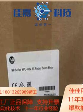 #电机马达 VPL-B1003F-PJ14AA全新