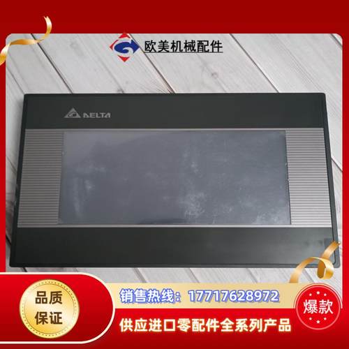 台达触摸屏，DOP-B07SS411 议价