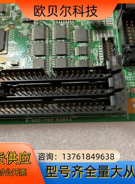 OKUMA板 E4809-04U-006-BE4809-0