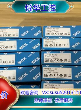 SICK光电开关WTB8-N1131原装全新，货号60332议价