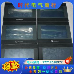 功能正常 議價 實拍圖 威綸觸摸屏MT8071iP