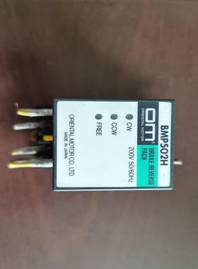 {雅致机械商行}BMP502H电机OM电机控制器BMP502H带底座