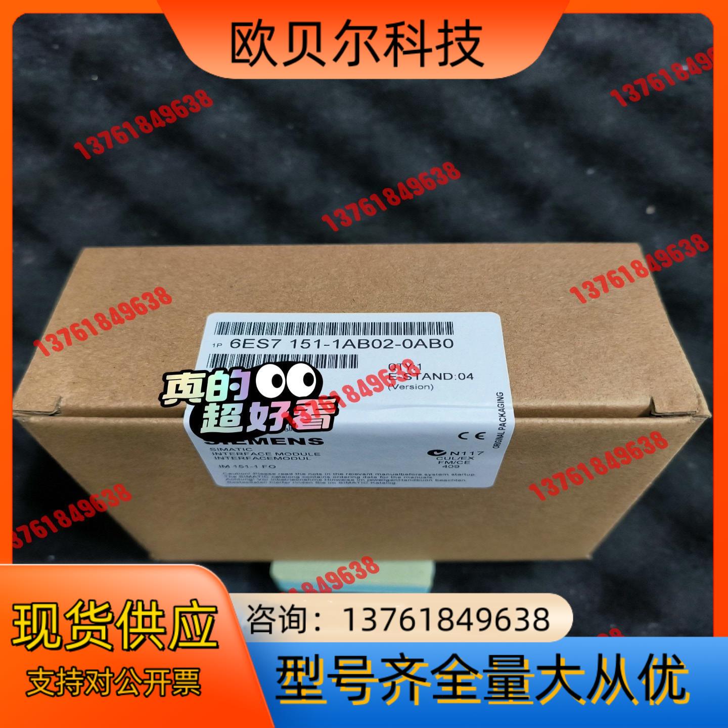 6ES7151-1AB02-0AB0  西门子链接模块