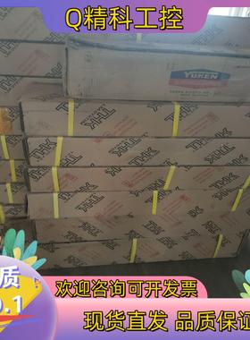 现货THK TCF08452/TCF08453