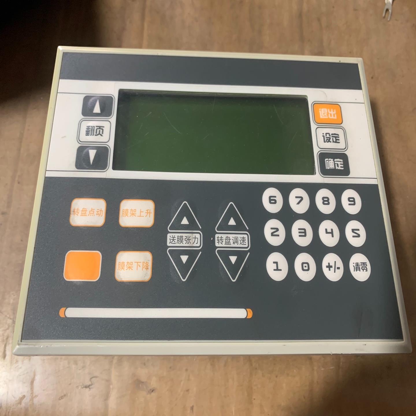 （设备配件）信捷XP3-18R，拆机，成色如图，功能包好、邮费自理