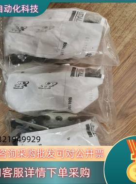 现货RITTAL  2508.108