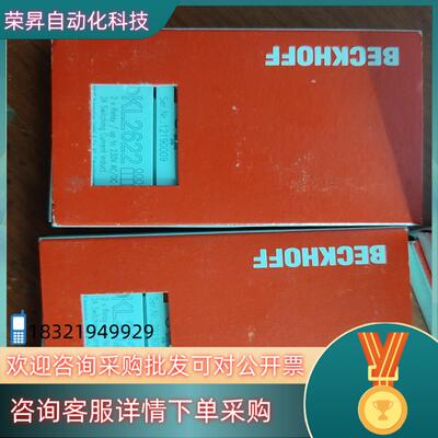 现货BECKHOFF倍福电源模块KL2622全新