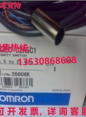 供应原装E2EC-C2R5C1接近开关E2ECC2R5C1