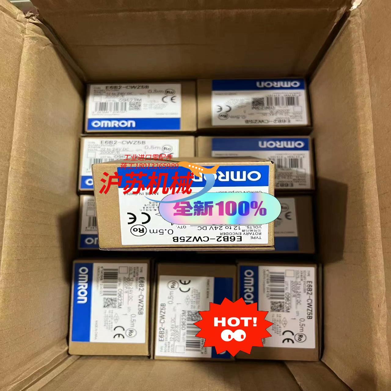全新 原装正品 旋转编码器  E6B2-CWZ5B 2