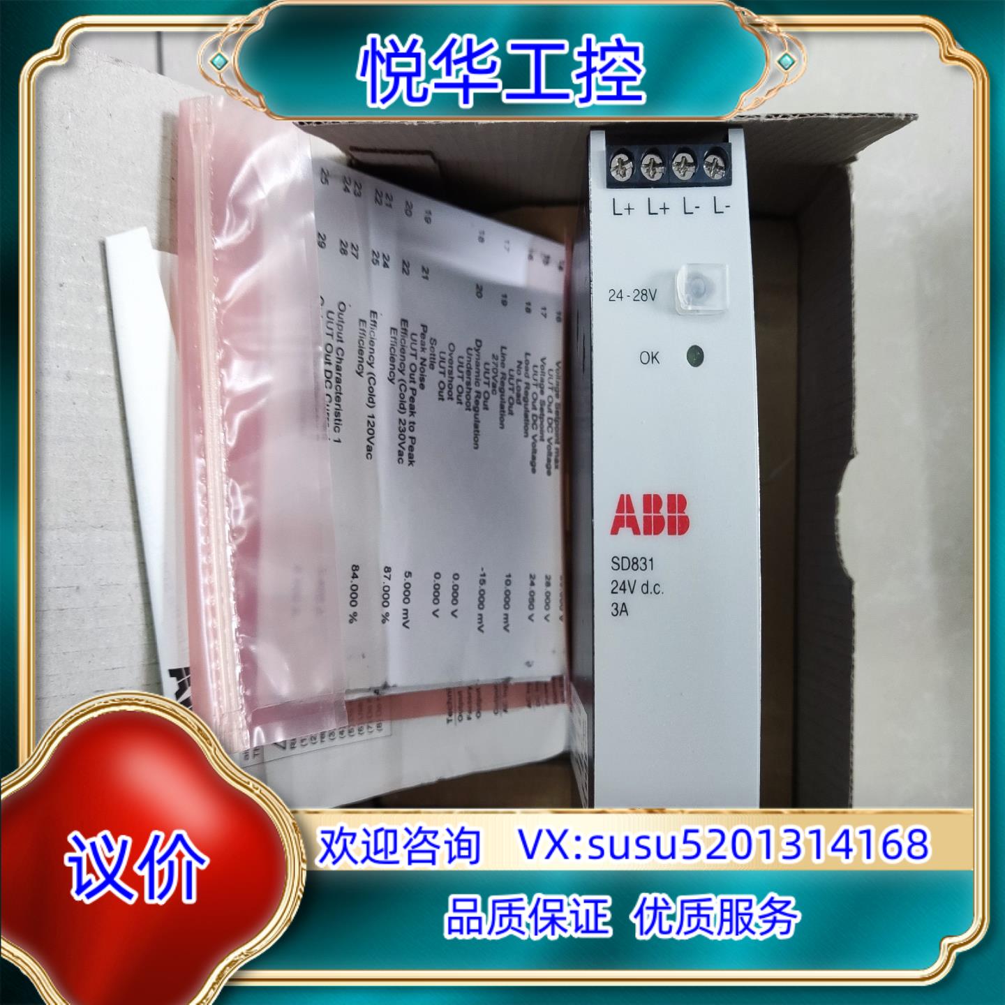 原装ABB电源模块 SS832 SD831 SD822 SD83议
