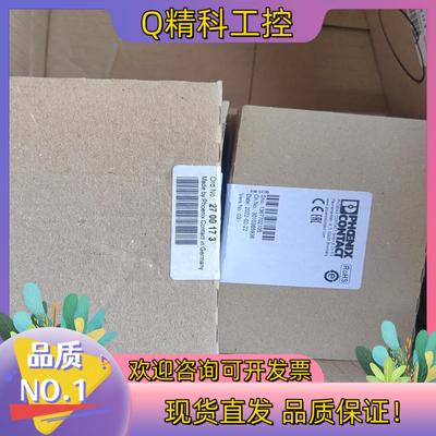 菲尼克斯2700173型号IB IL 24 DI8/HD-P