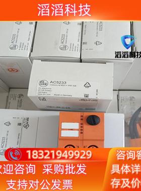 现货易福门AC5223全新原装